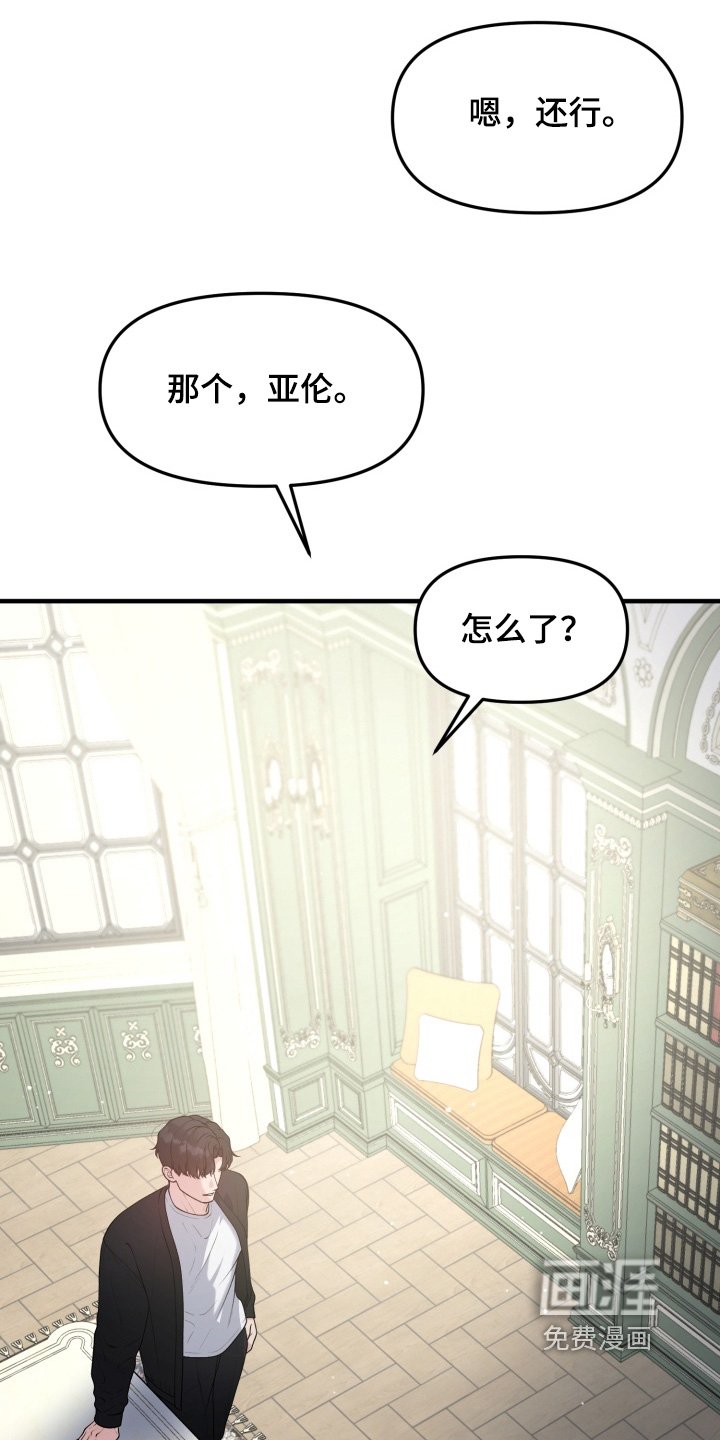 第23章：喝一点