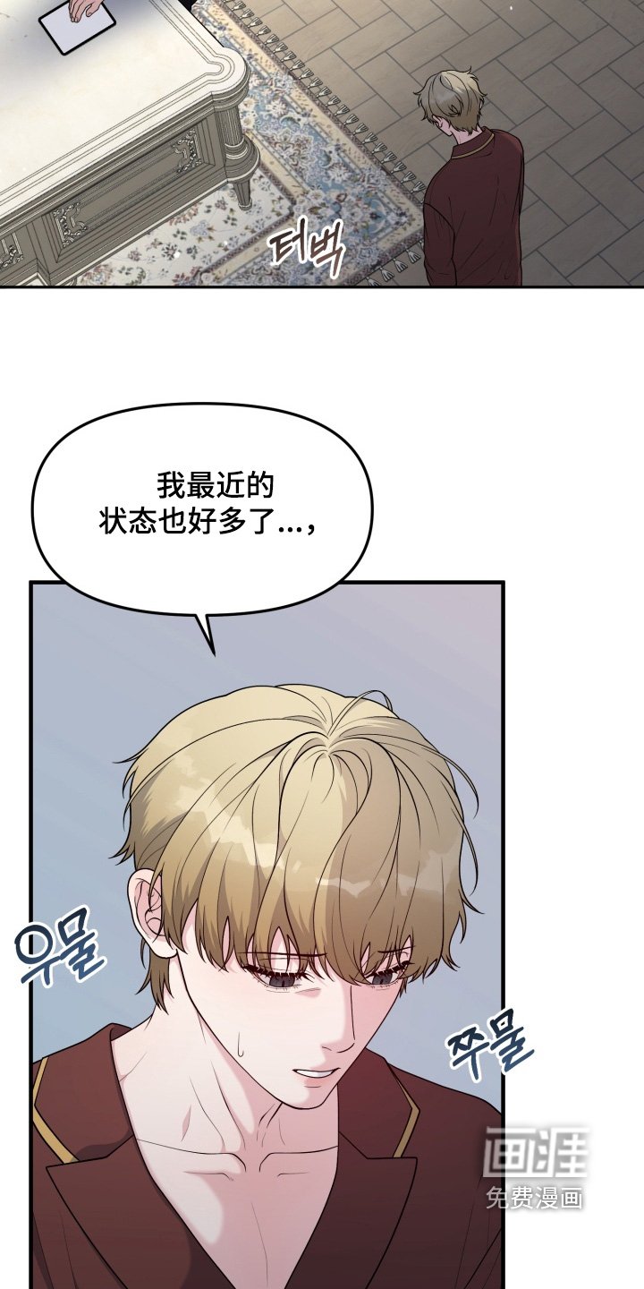 第23章：喝一点