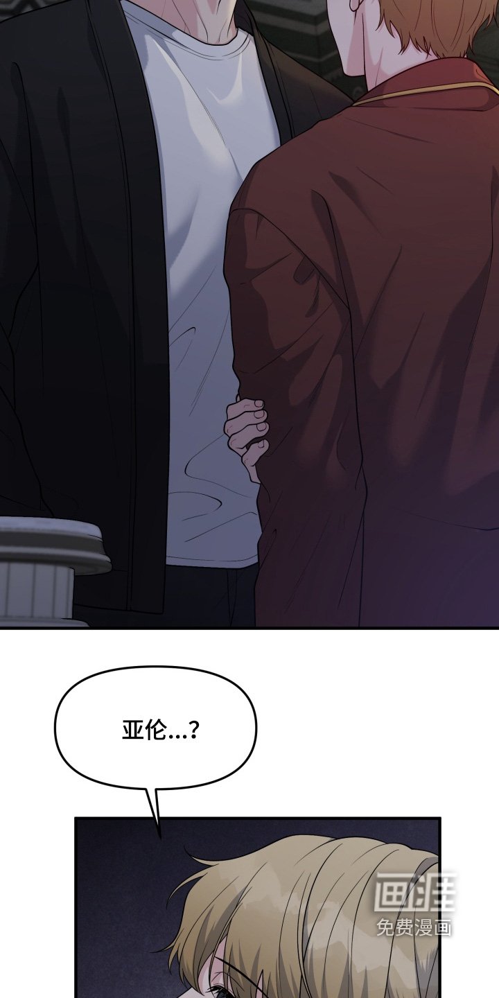 第23章：喝一点