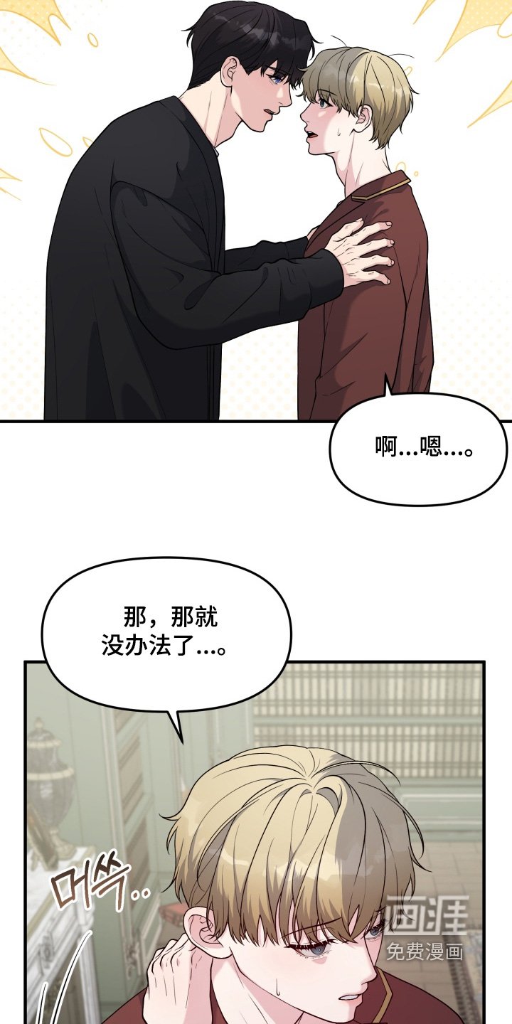 第23章：喝一点