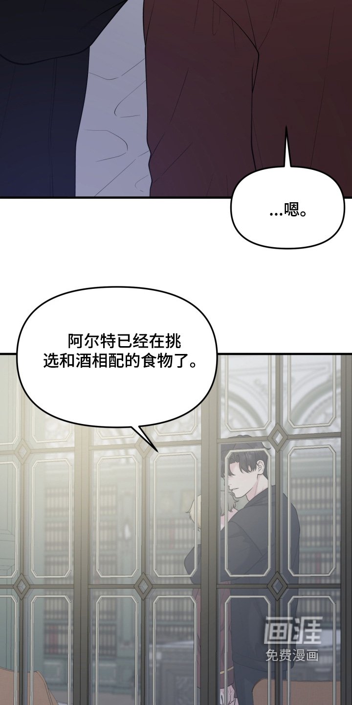 第23章：喝一点