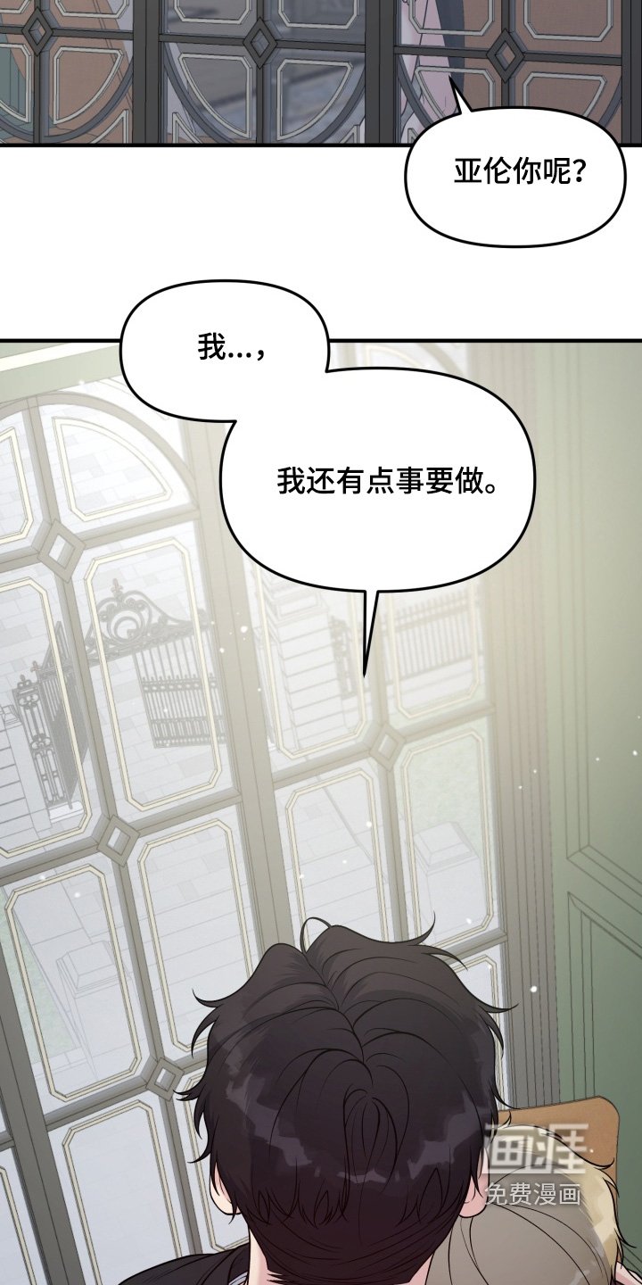 第23章：喝一点