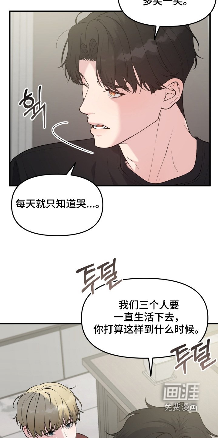 第23章：喝一点