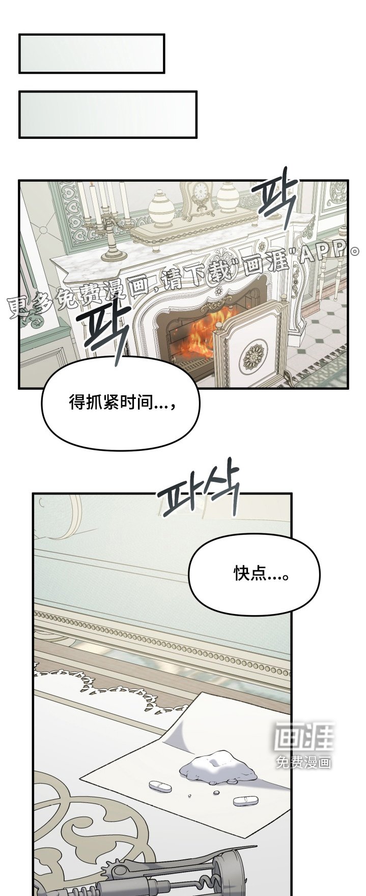 第24章：放一点点