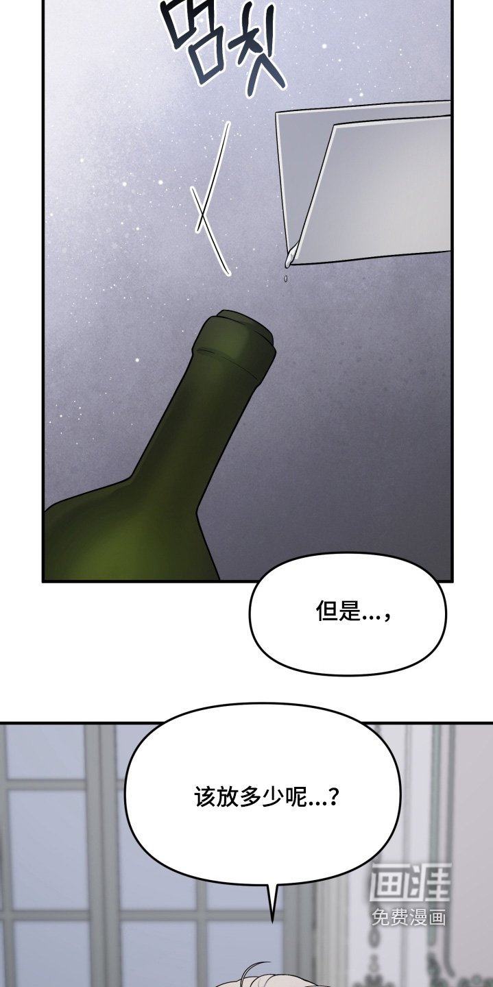 第24章：放一点点