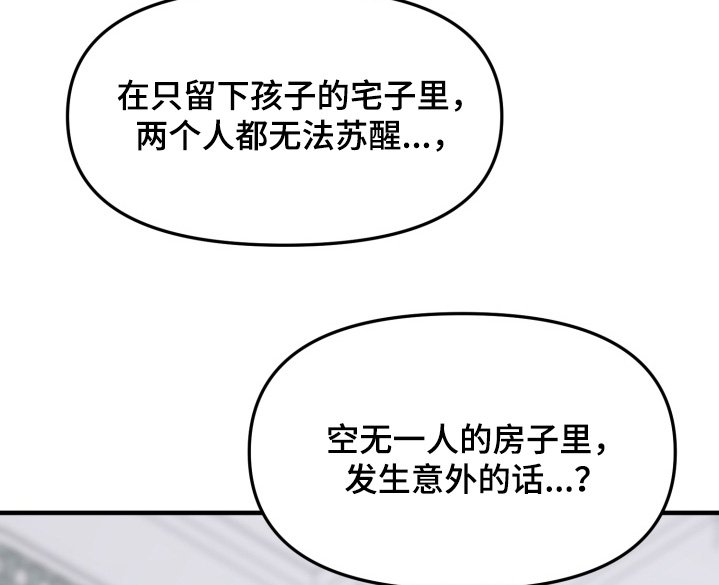 第24章：放一点点