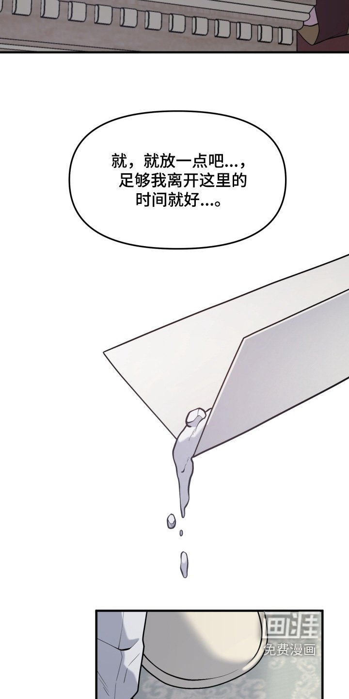 第24章：放一点点