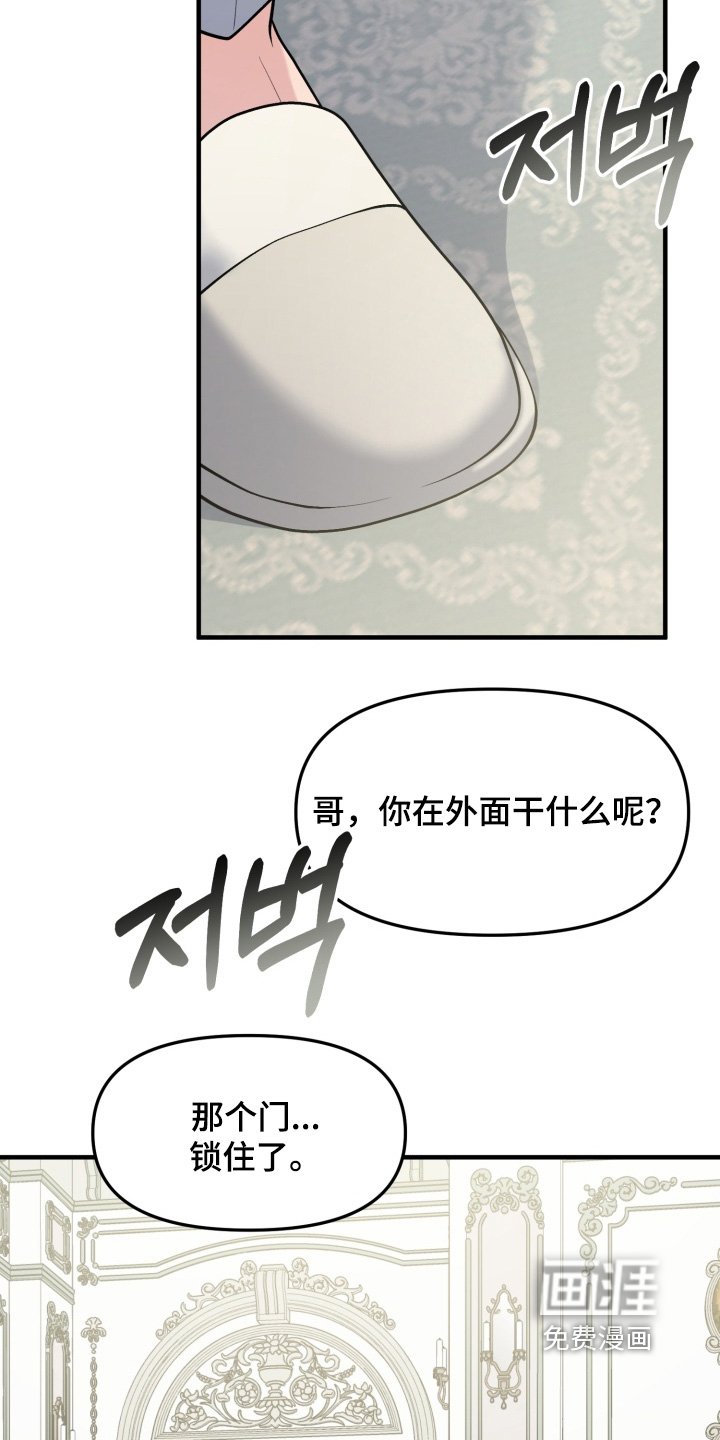 第24章：放一点点