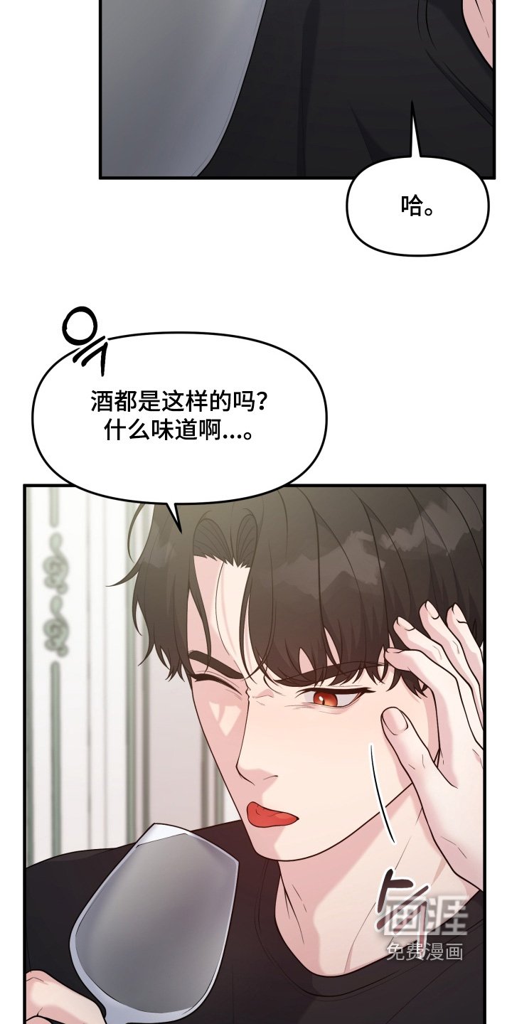 第24章：放一点点