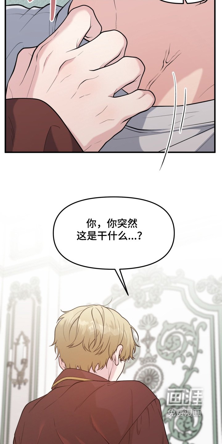 第24章：放一点点