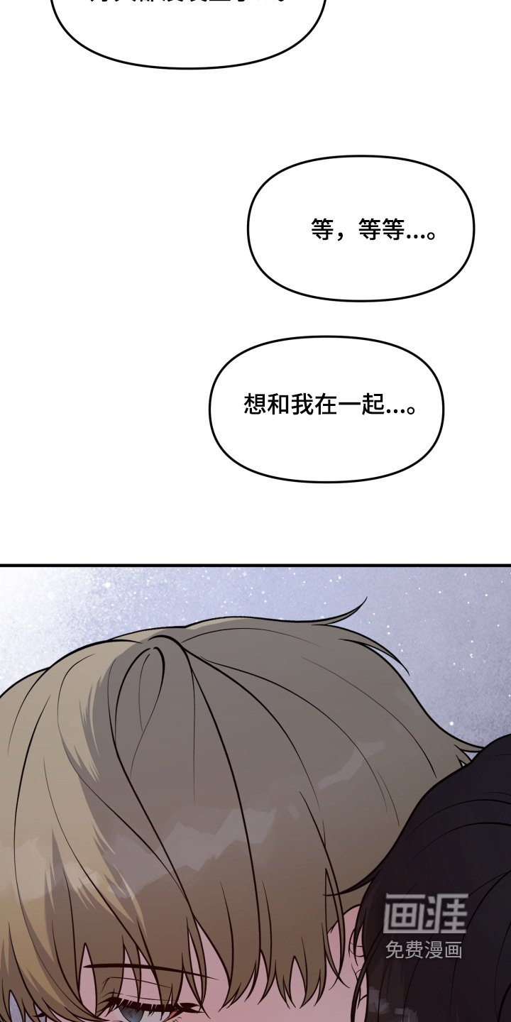 第24章：放一点点