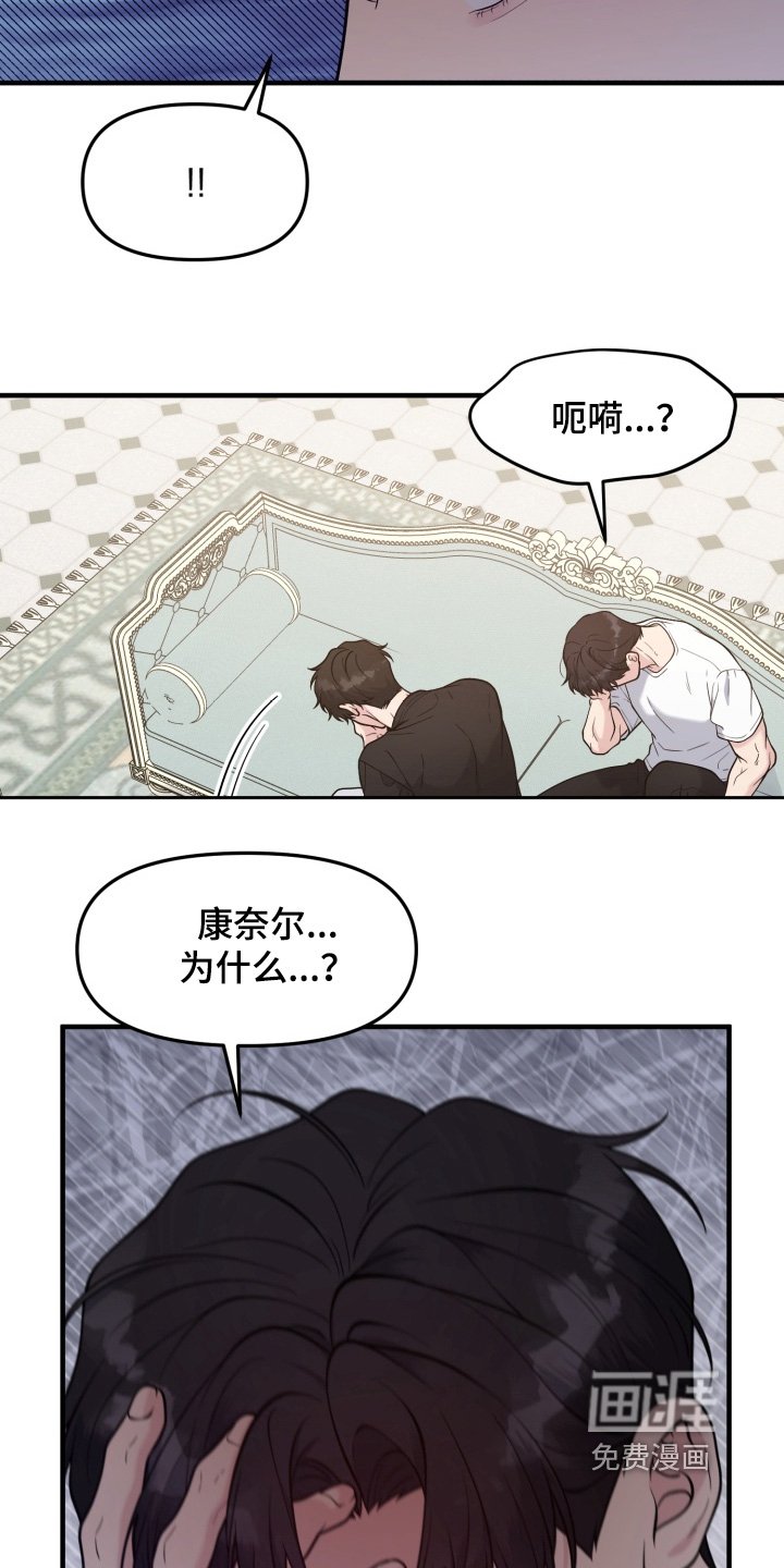 第25章：逃跑