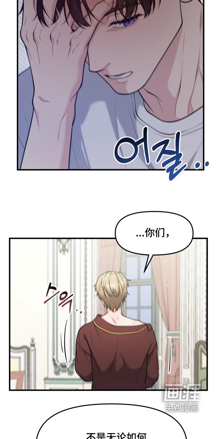 第25章：逃跑