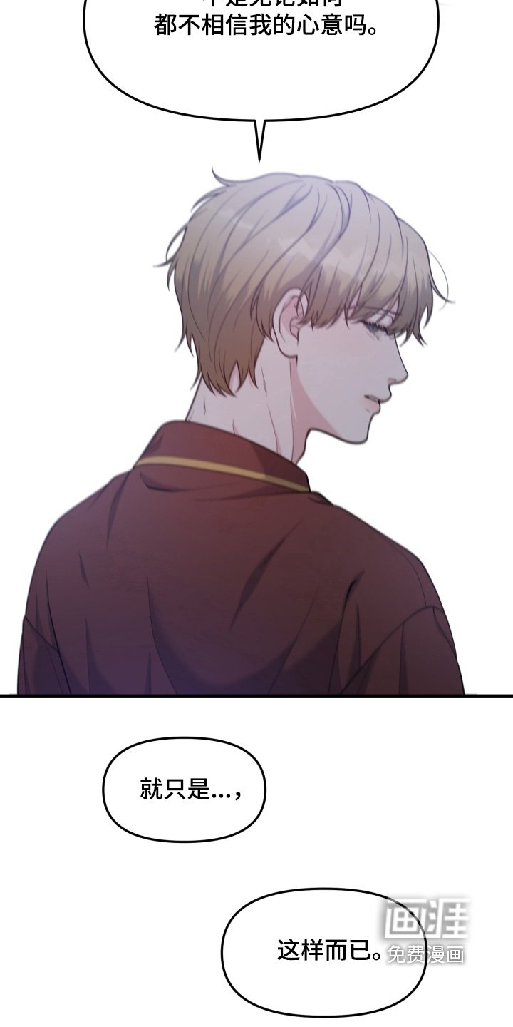 第25章：逃跑