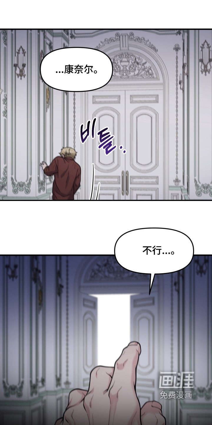 第25章：逃跑