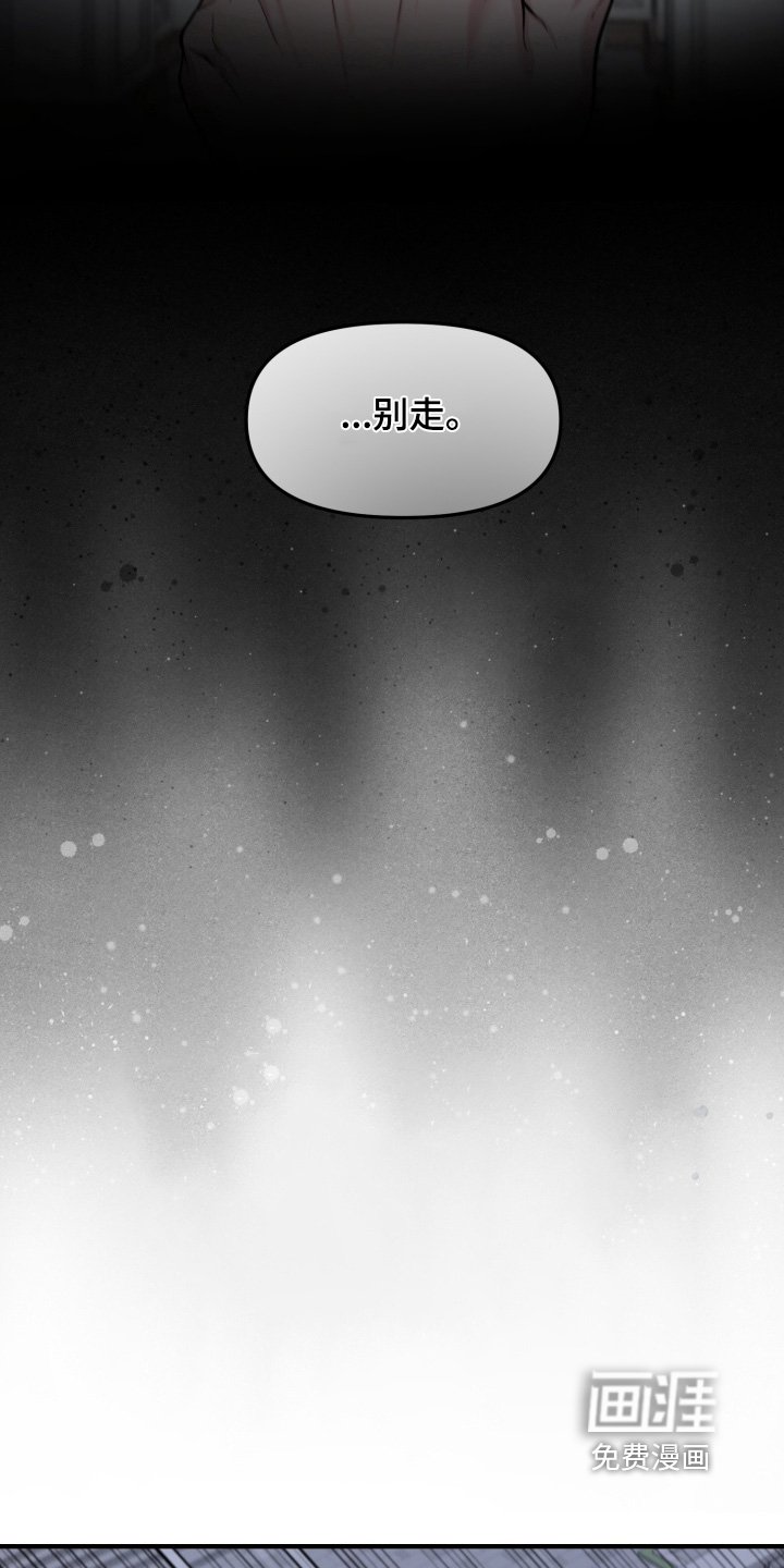 第25章：逃跑