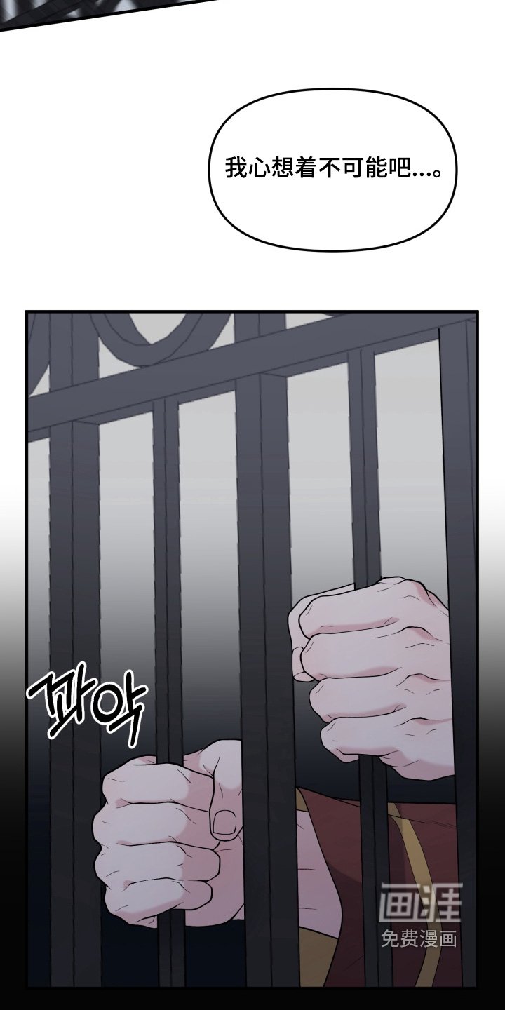 第25章：逃跑