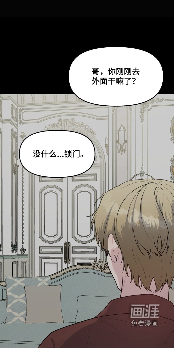 第25章：逃跑