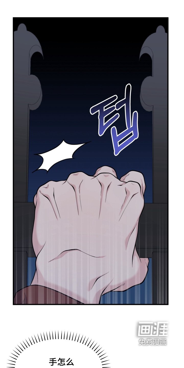 第25章：逃跑