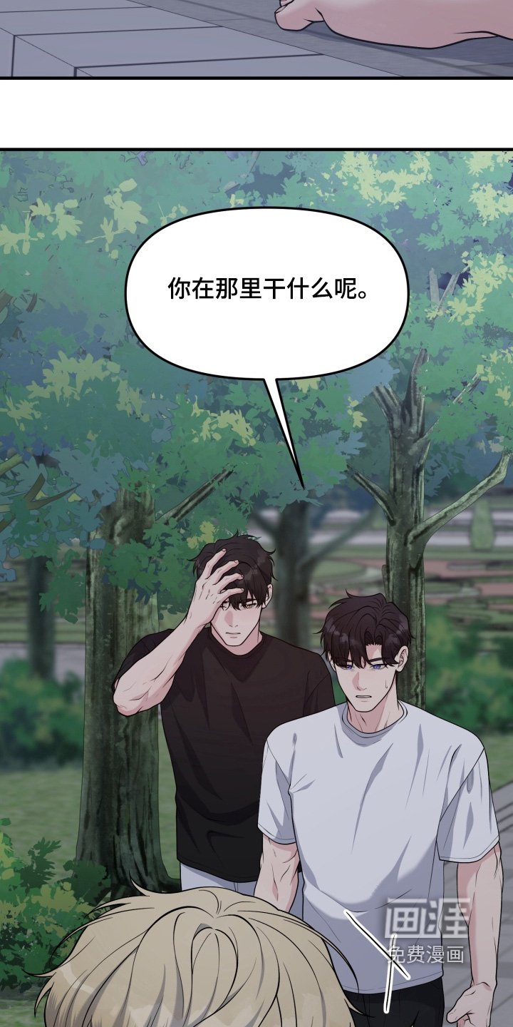 第25章：逃跑