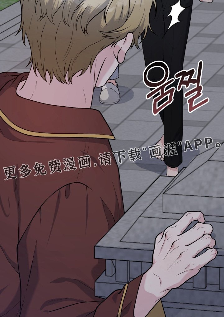 第25章：逃跑