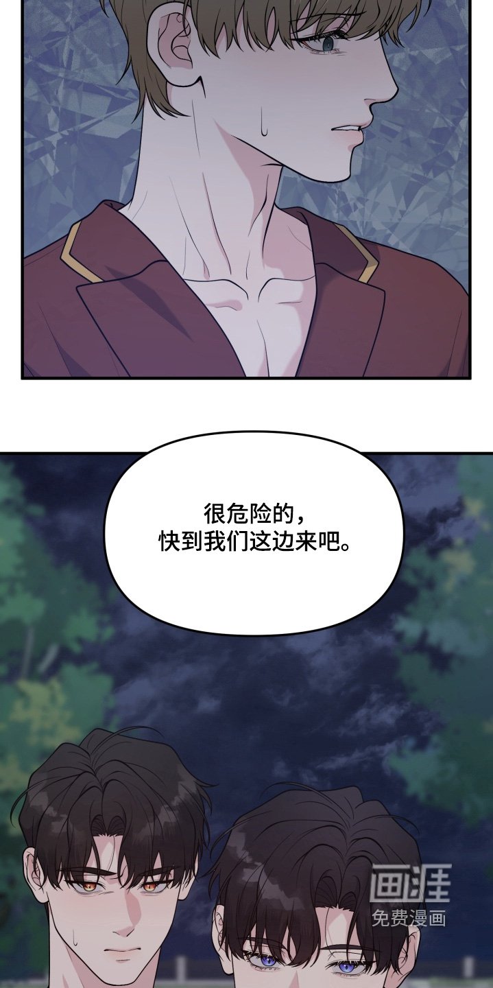 第25章：逃跑
