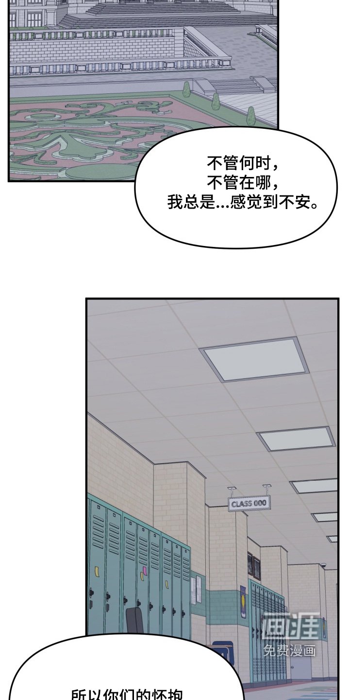 第25章：逃跑