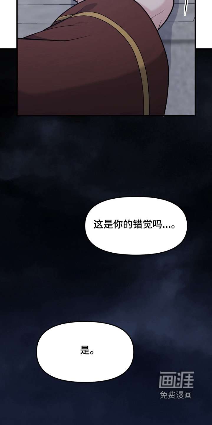 第25章：逃跑