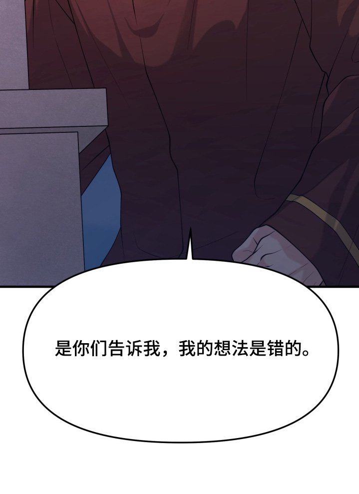 第25章：逃跑
