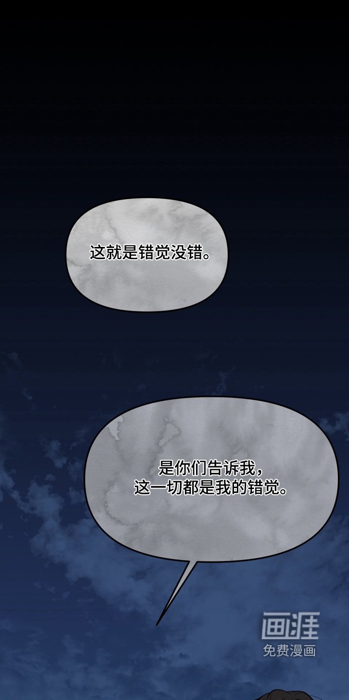 第26章：为什么要哭