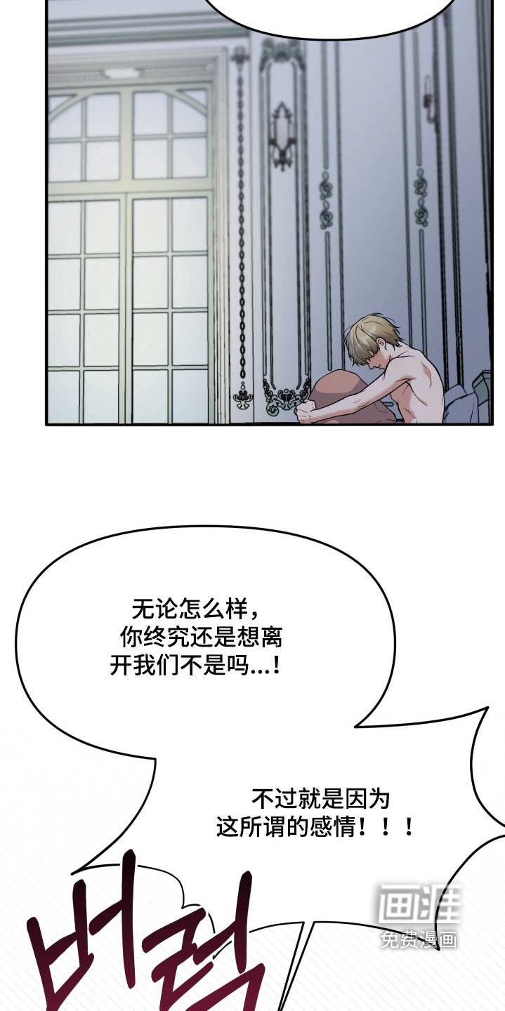 第26章：为什么要哭