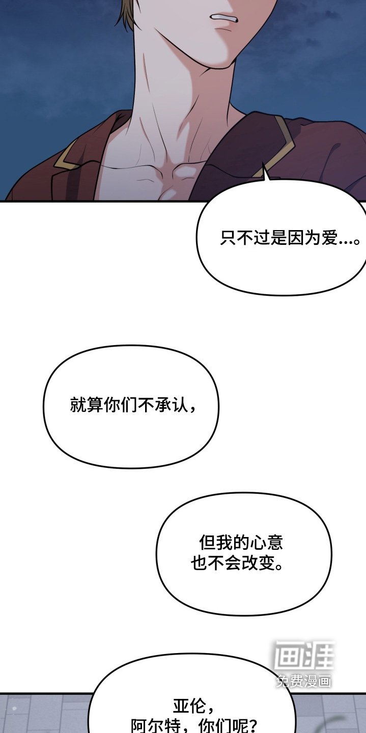 第26章：为什么要哭