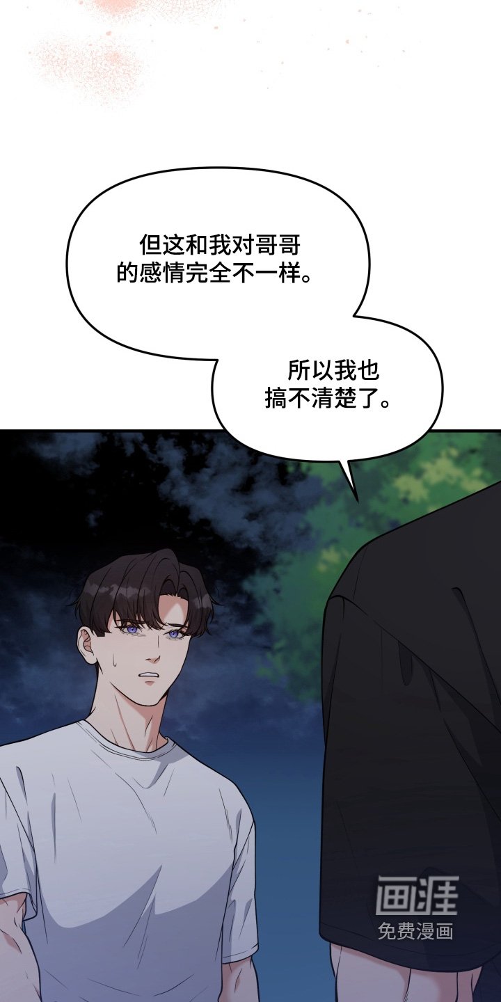 第26章：为什么要哭