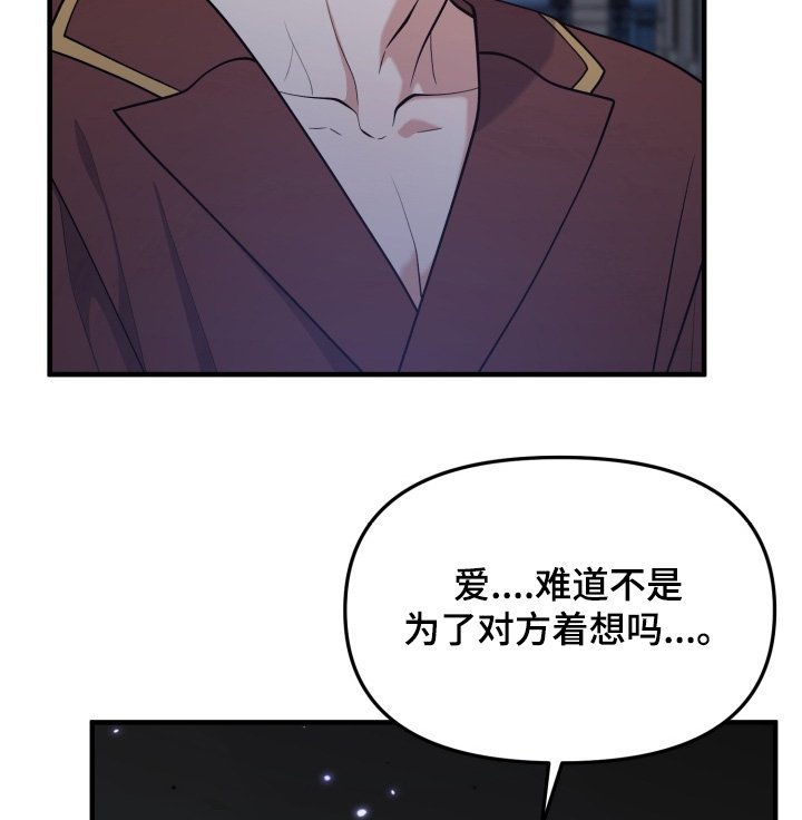 第26章：为什么要哭