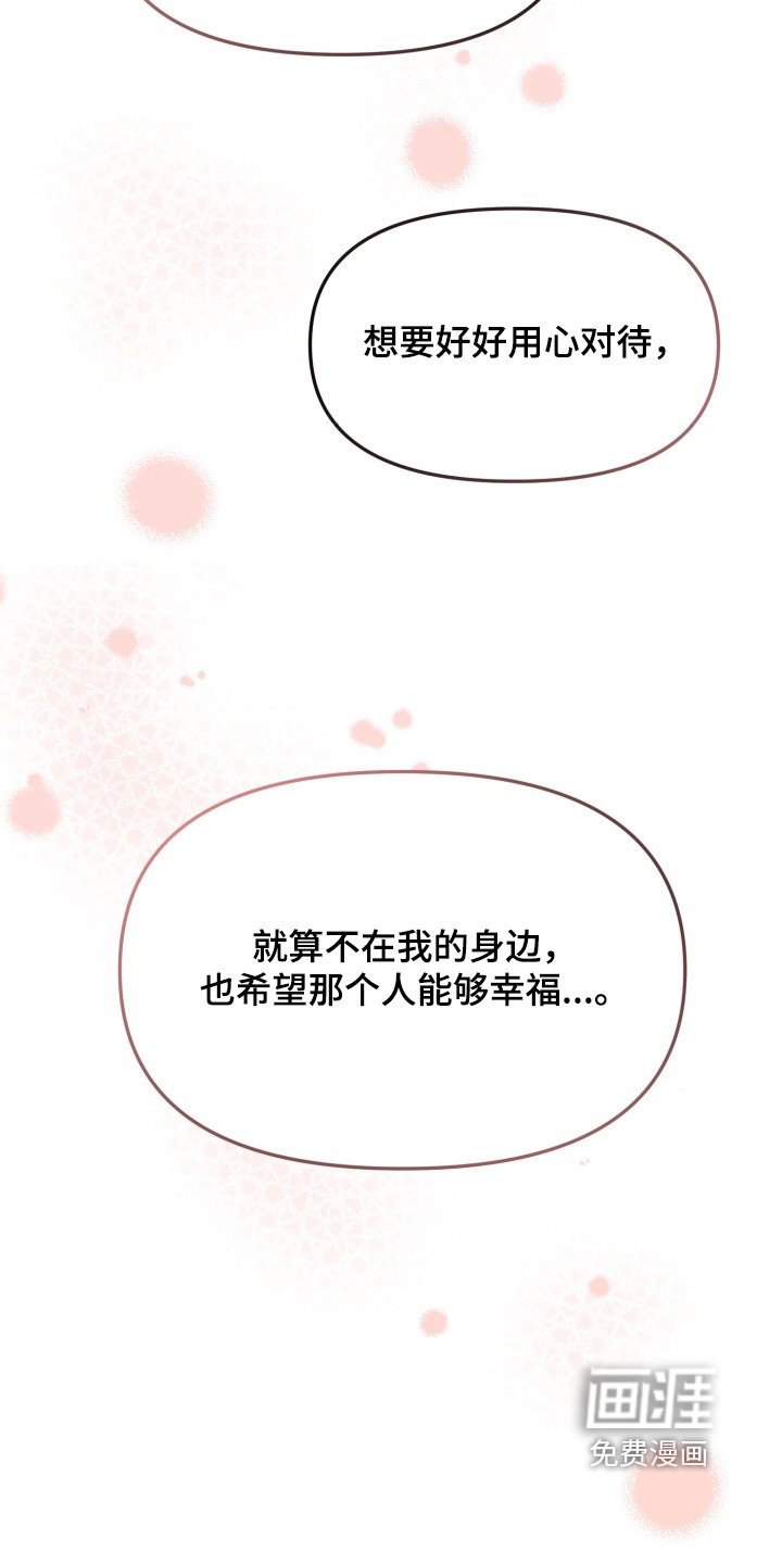 第26章：为什么要哭