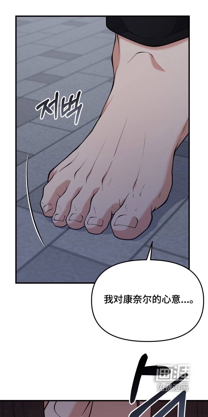 第26章：为什么要哭