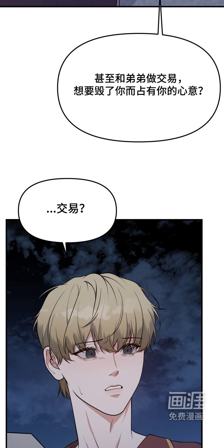 第27章：为什么会这样