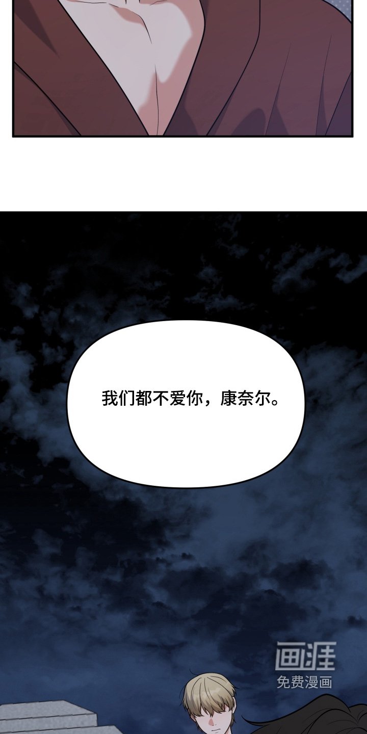 第27章：为什么会这样