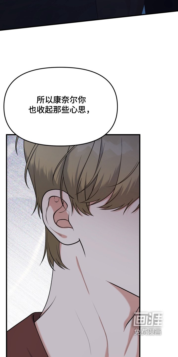 第27章：为什么会这样