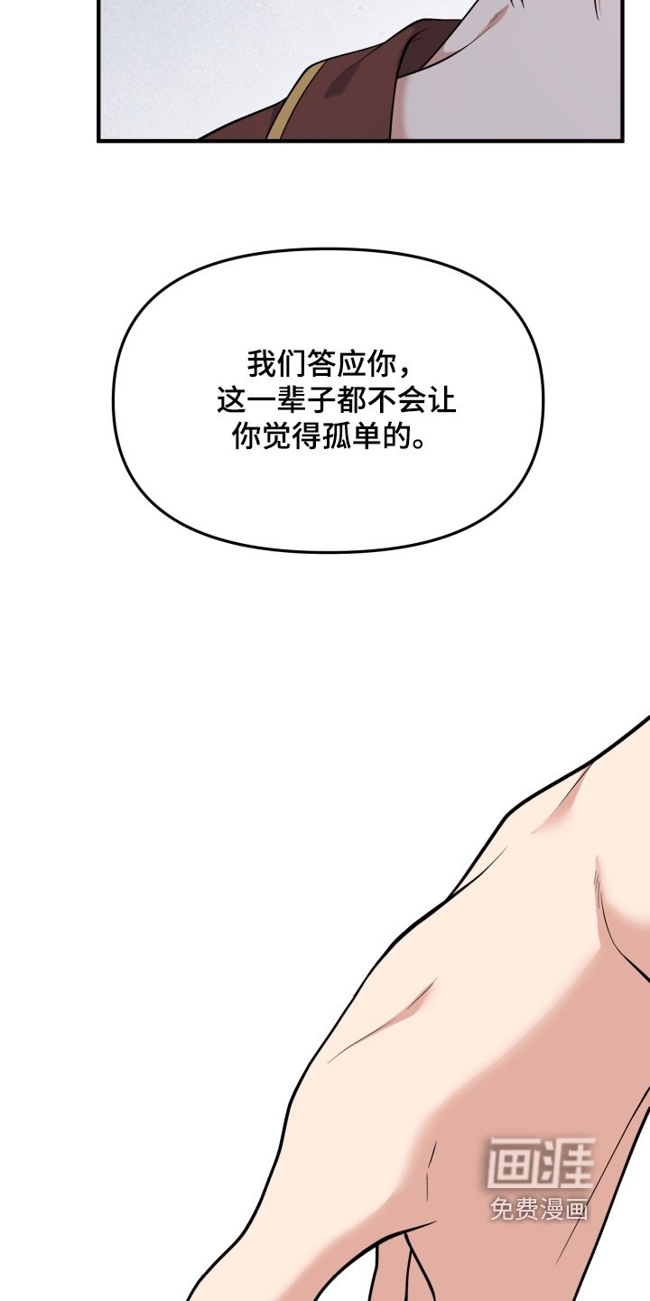 第27章：为什么会这样
