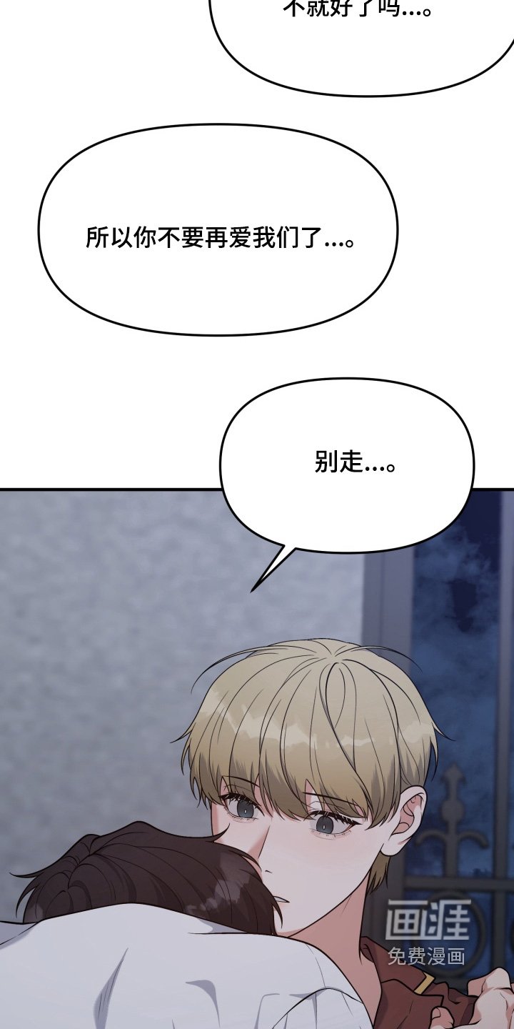 第27章：为什么会这样