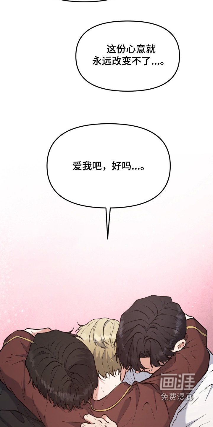 第28章：慢慢去了解【第一季完结】