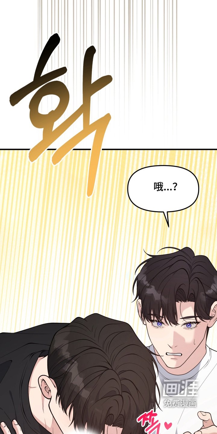第28章：慢慢去了解【第一季完结】