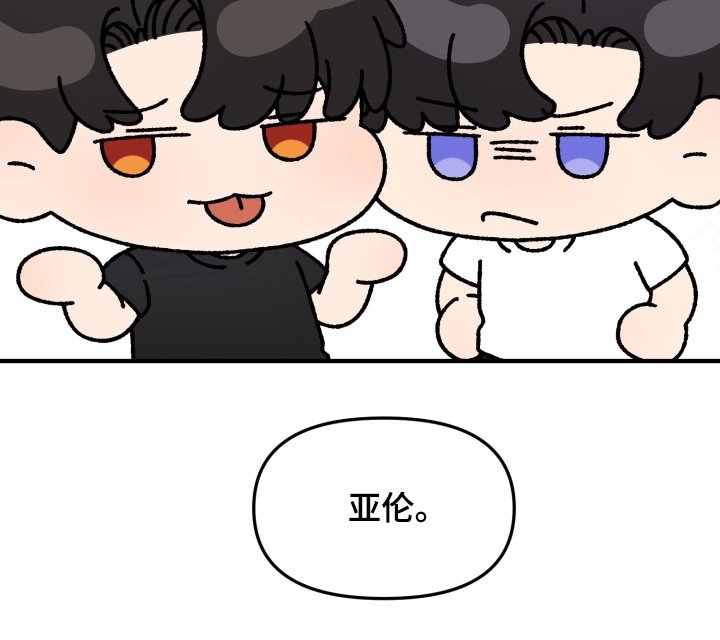 第28章：慢慢去了解【第一季完结】
