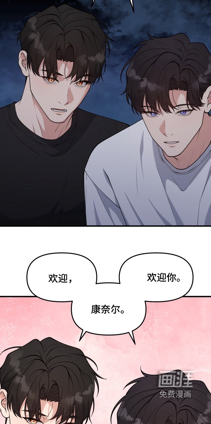 第28章：慢慢去了解【第一季完结】