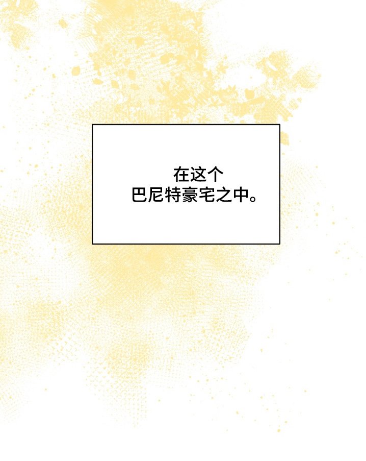 第28章：慢慢去了解【第一季完结】