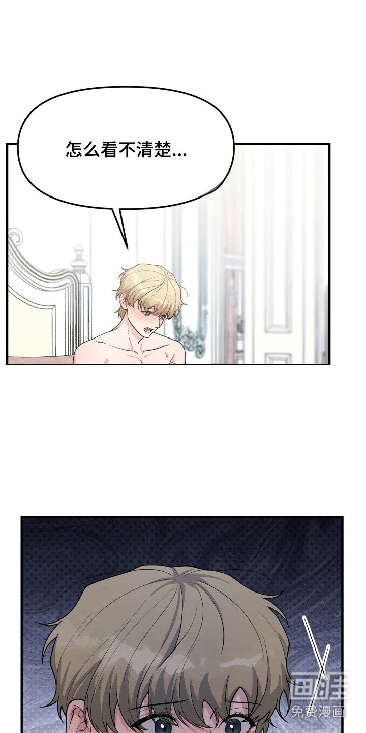 第3章： 哪也去不了