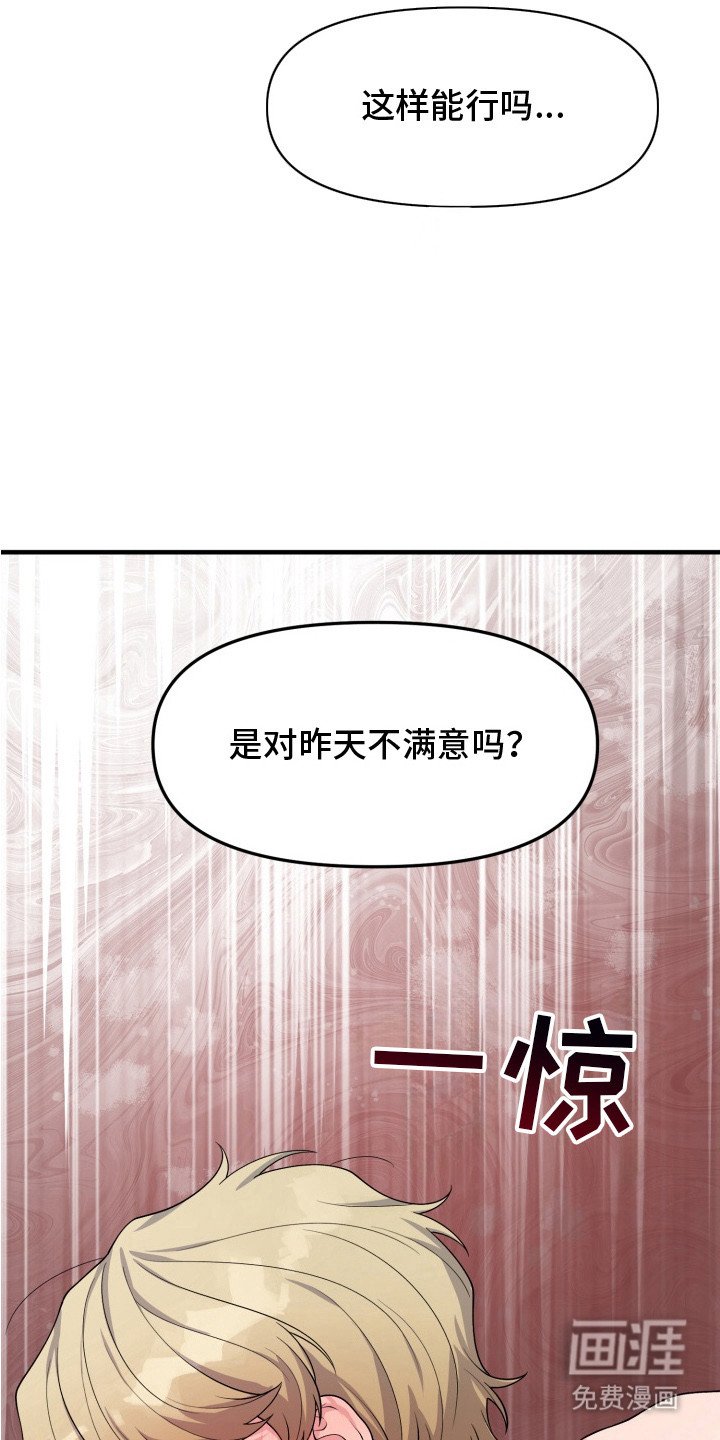 第3章： 哪也去不了