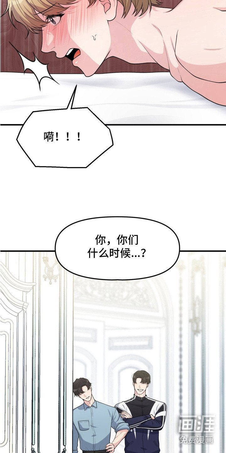 第3章： 哪也去不了