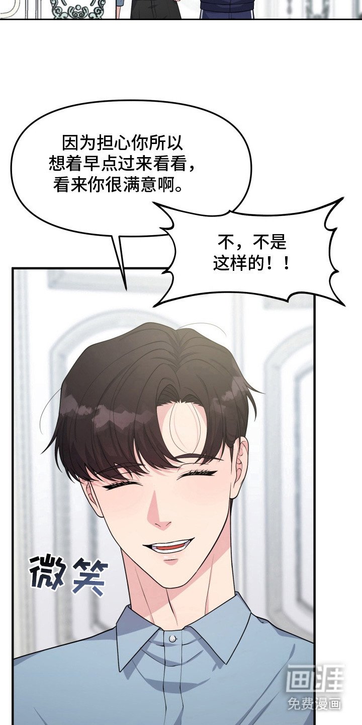 第3章： 哪也去不了